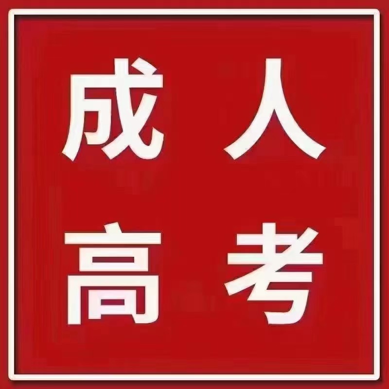 政通教育