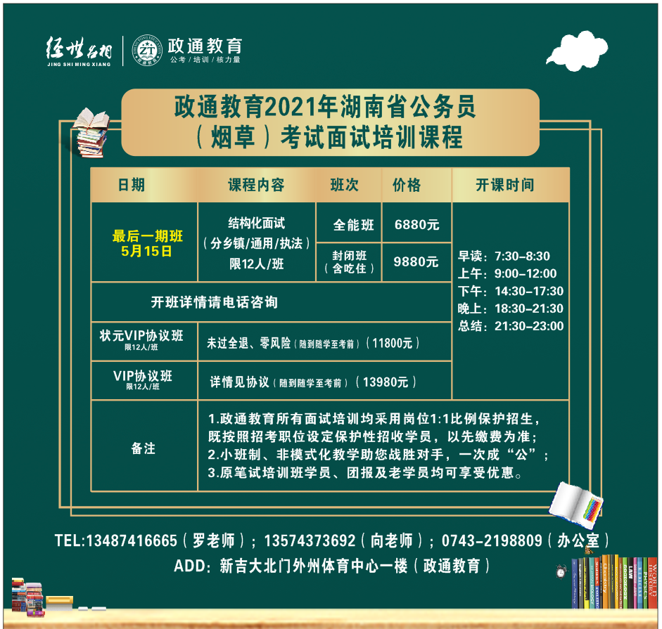 729421add4dc6f06960c027626f82e8.png