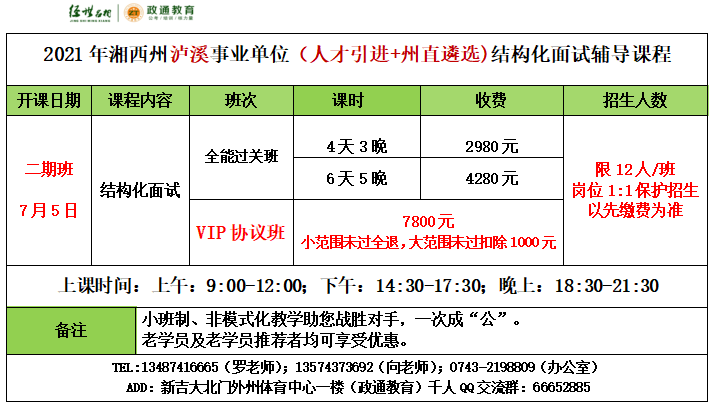 ad37c70a953f63606776554b21efd3f.png