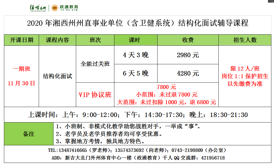 QQ图片20201126192950.png
