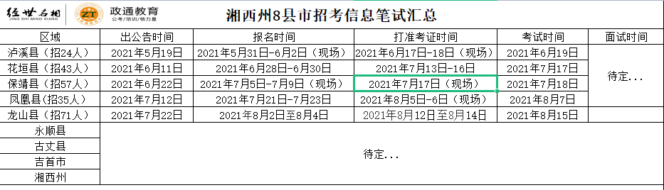 25773dca2ef95ee2690b7adfee7f91c.png