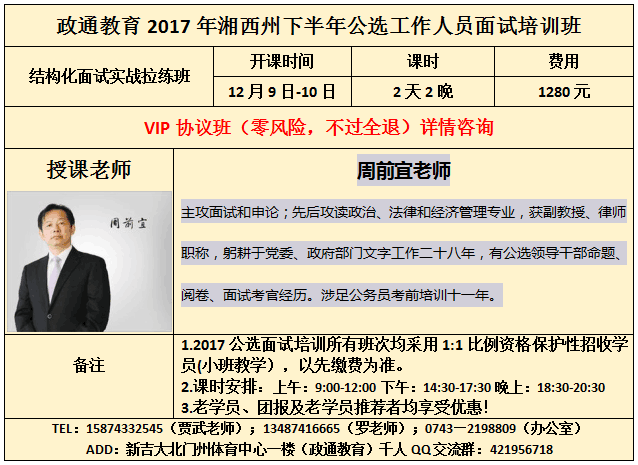 周建军军军.png