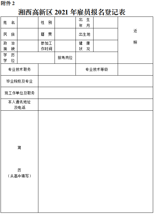 微信图片_20210425160224.png