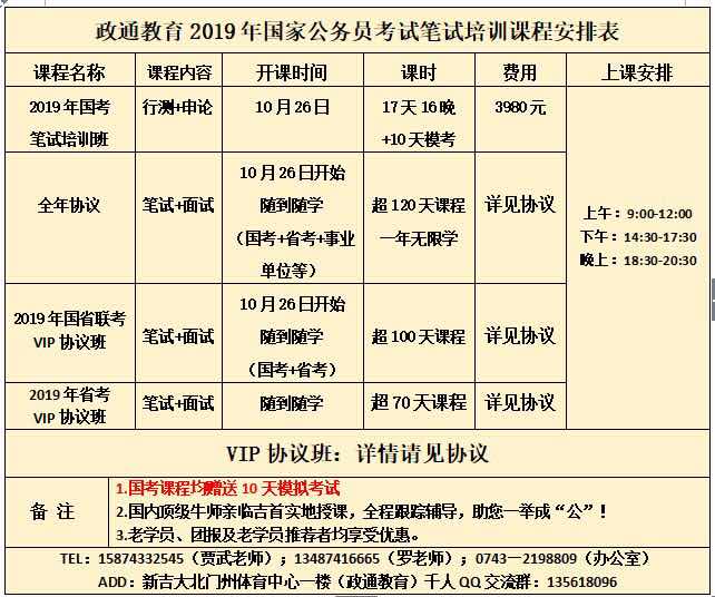 国考1.jpg