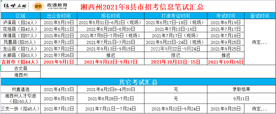 1631605926(1).jpg