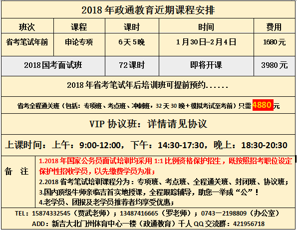 国考的.png