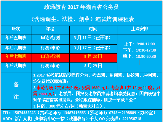 23号开课.png