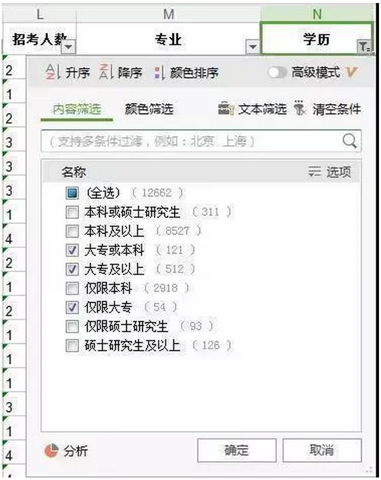 微信图片_20181022091629.png