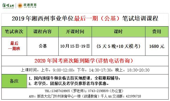 最后一个公基.jpg