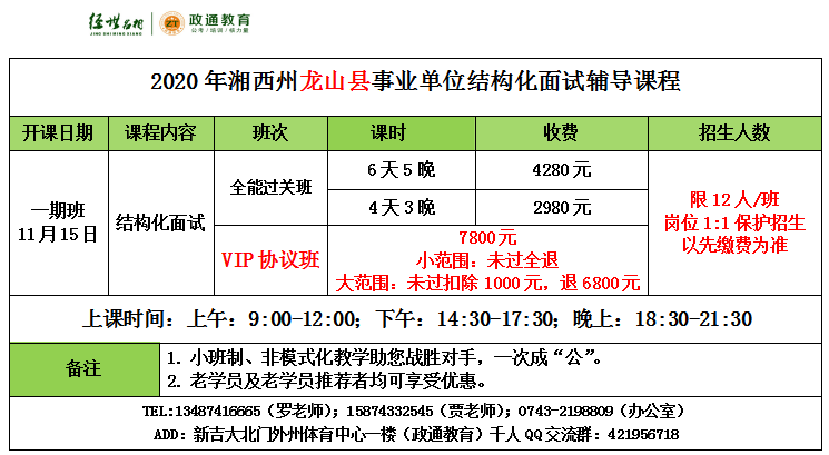 QQ图片20201113121316.png