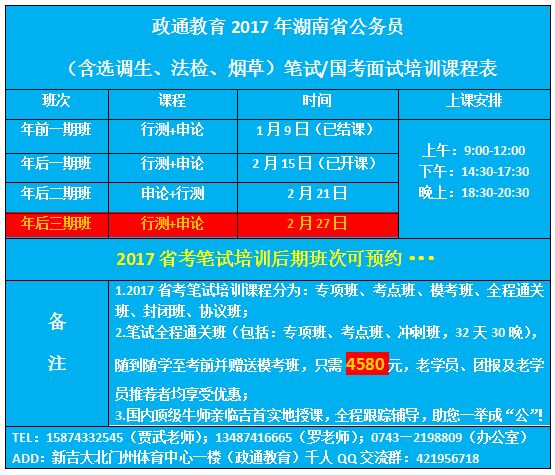 27开课.jpg