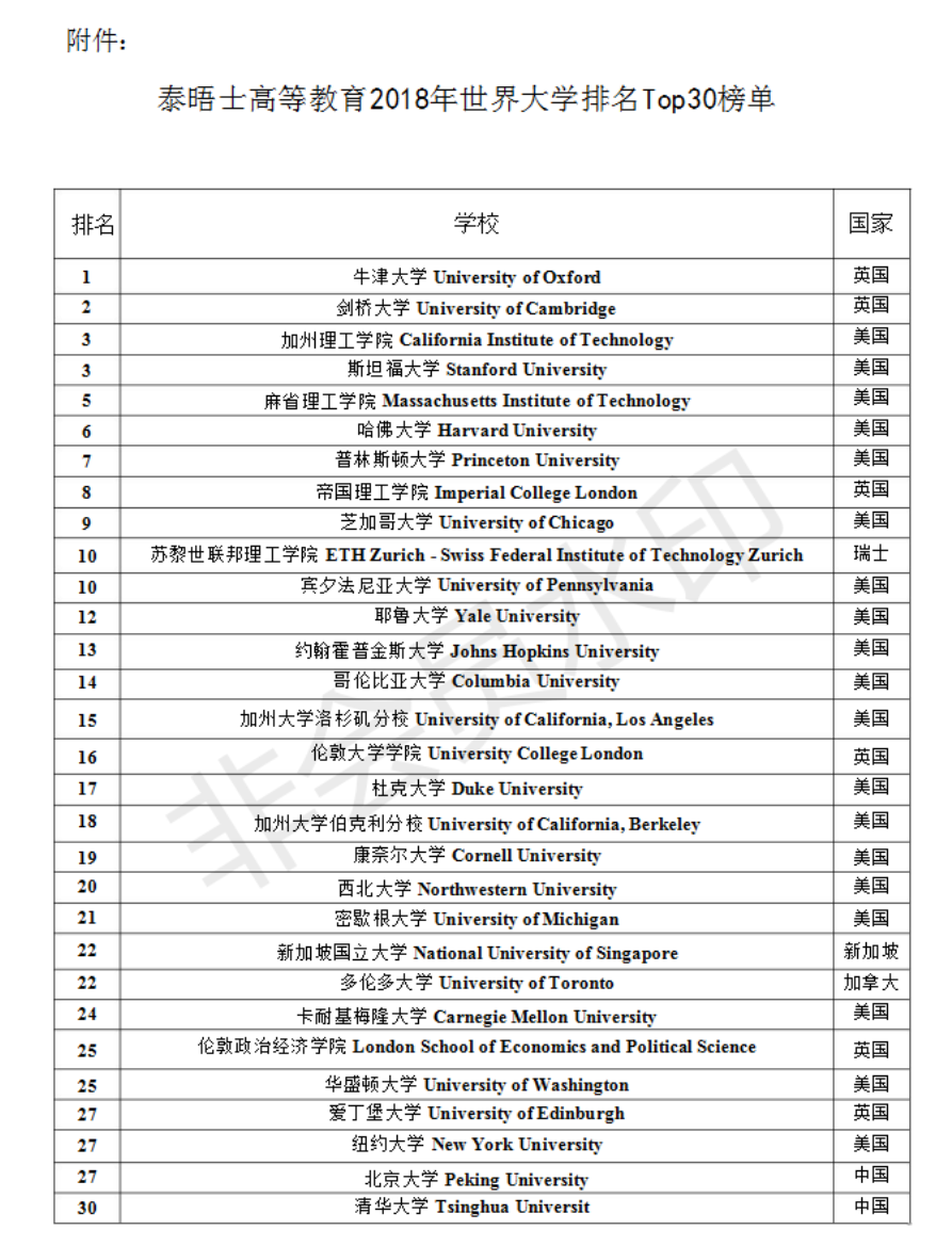 QQ图片20180923180638.png