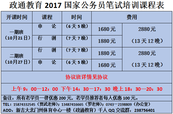 QQ图片20161018133323.png