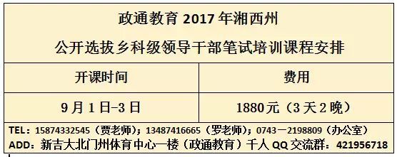 乡镇领导.jpg