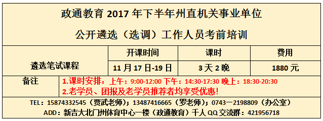 遴选.png
