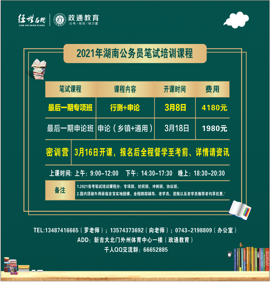 e51895d02c06d3ea382e9c80c351f6d.png