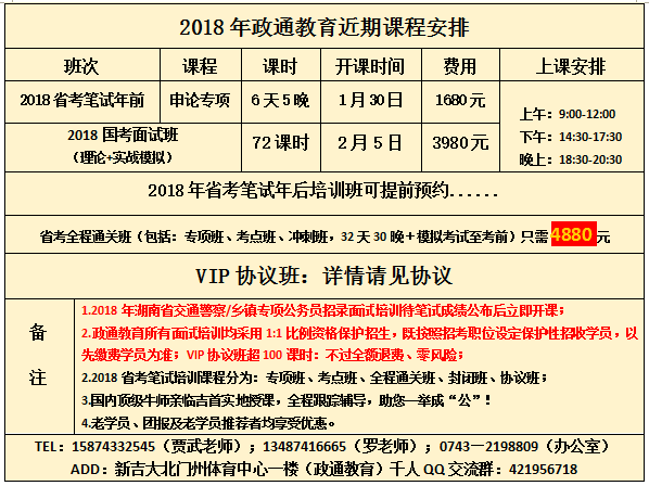 申论以及专项国考面试.png