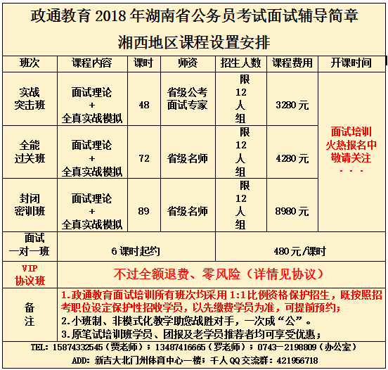 2018确定.png