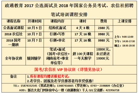 QQ图片20171002161126.jpg