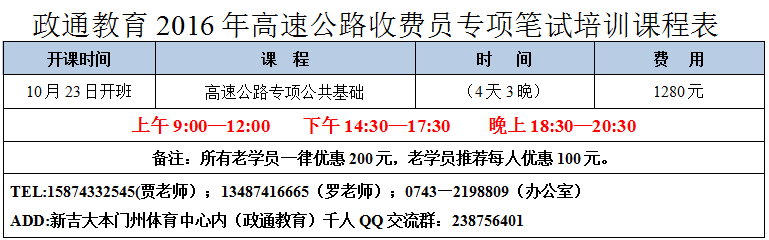 QQ图片20161018131617.png