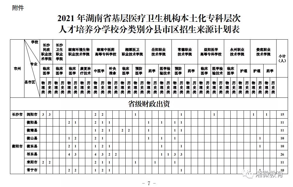 微信图片_20210613171814.jpg