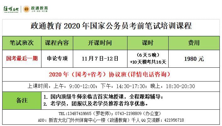 QQ图片20191030092952.jpg