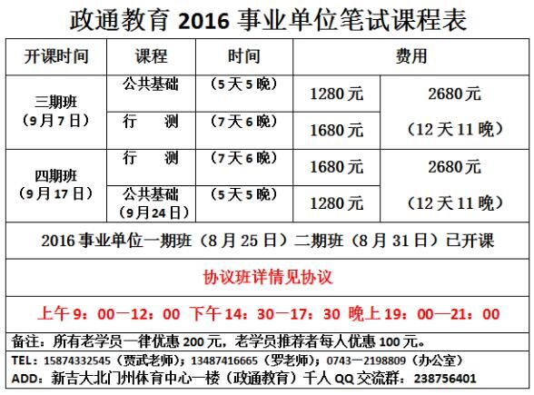 QQ图片20160902152959.jpg