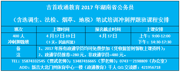QQ图片20170416091530.png