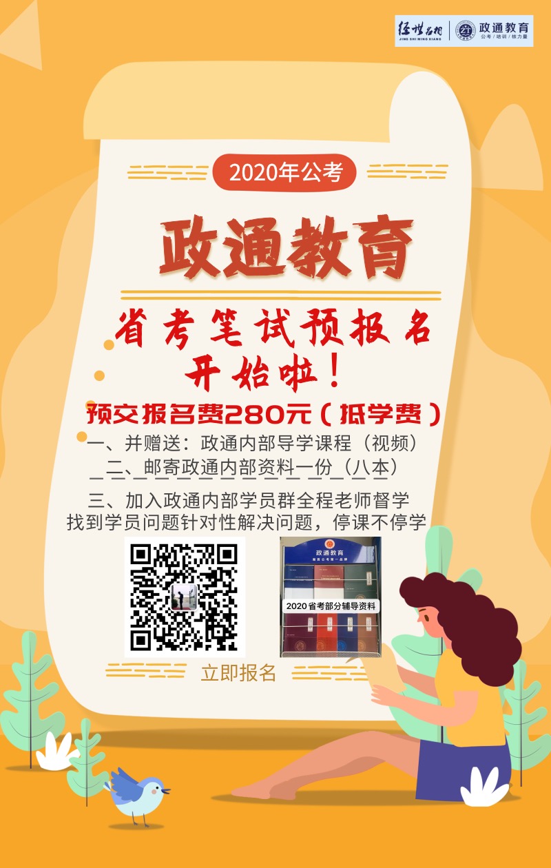 微信图片_20200229125723.jpg