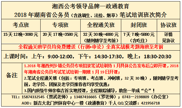 微信图片_20180102153111.png