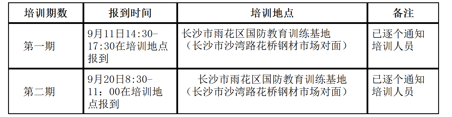 QQ图片20180922173459.png