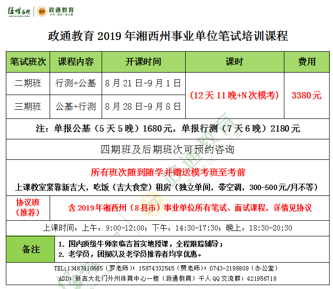 QQ图片20190821170058.png