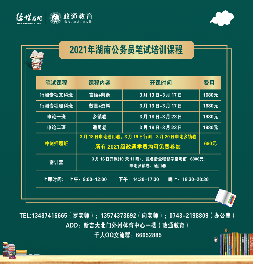 9484b74b8cdb5dcce1e71b1b6465313.png