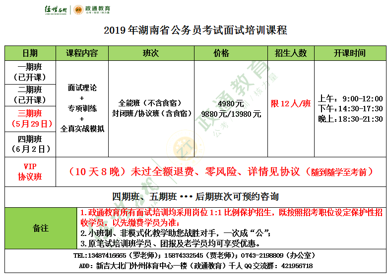 微信图片_20190527221539.png
