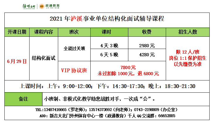 2345_image_file_copy_1.jpg