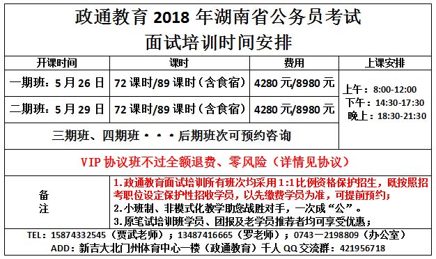 1后期班次.jpg