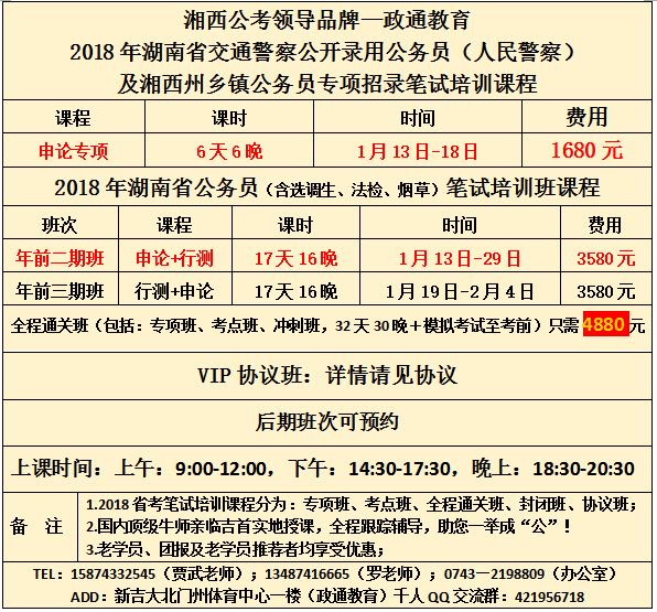 二期班清楚点的.jpg