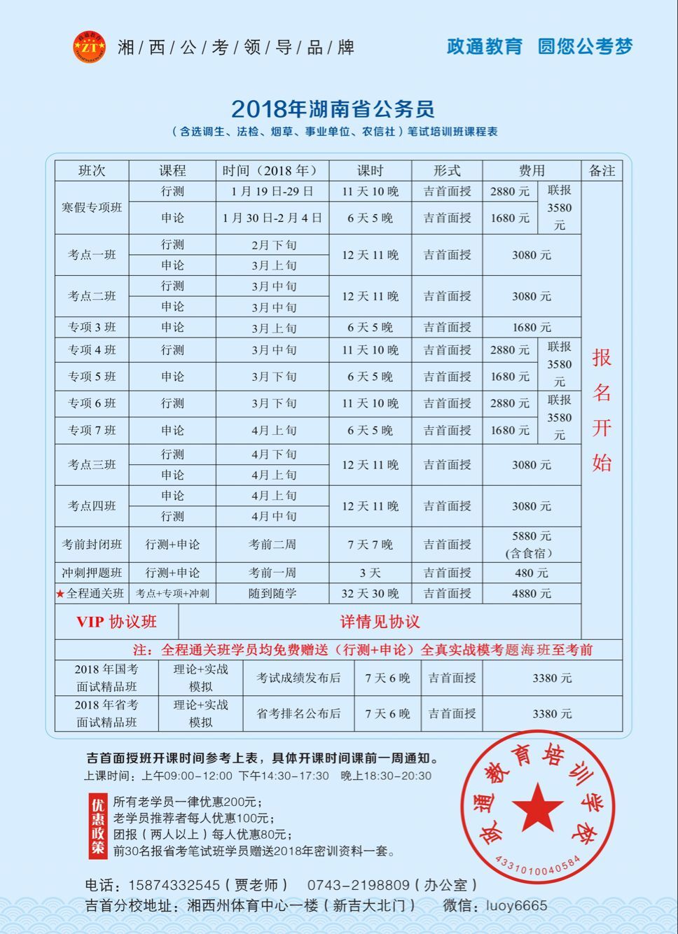 QQ图片20171218130950.jpg