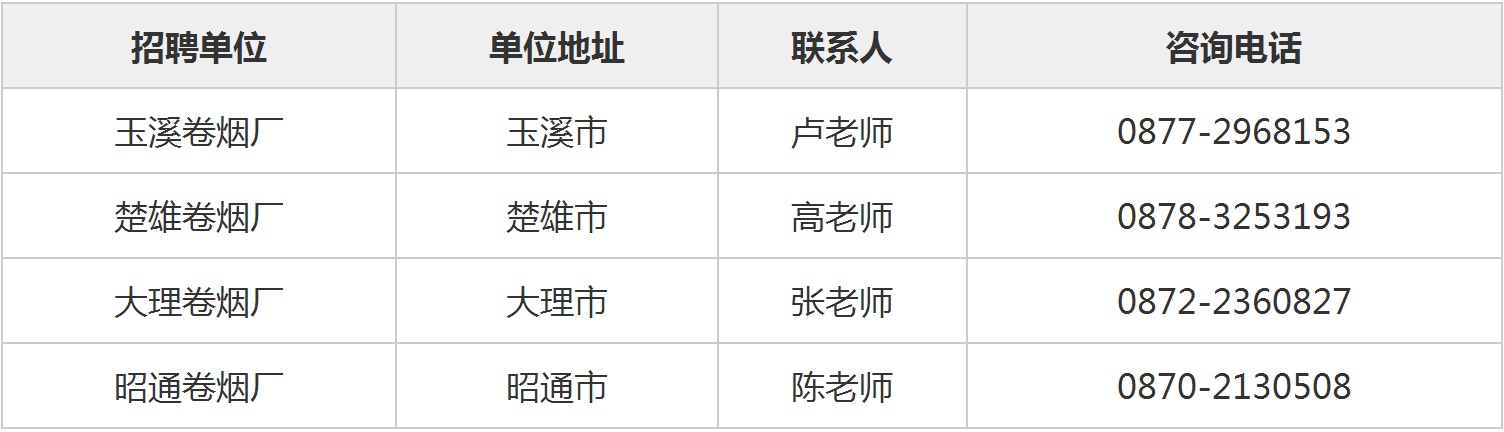 微信图片_20190115195607.png