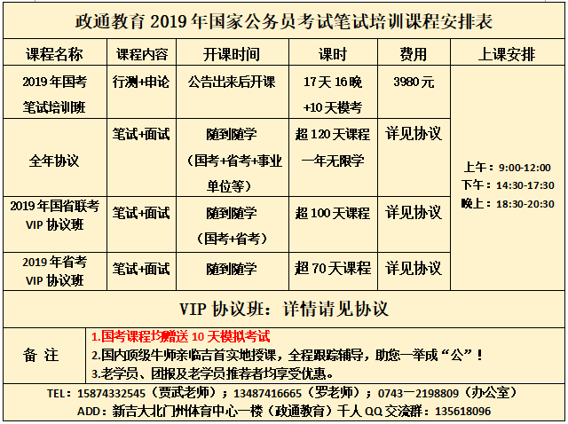 微信图片_20181013175210.png