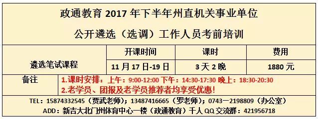 17号的班.jpg