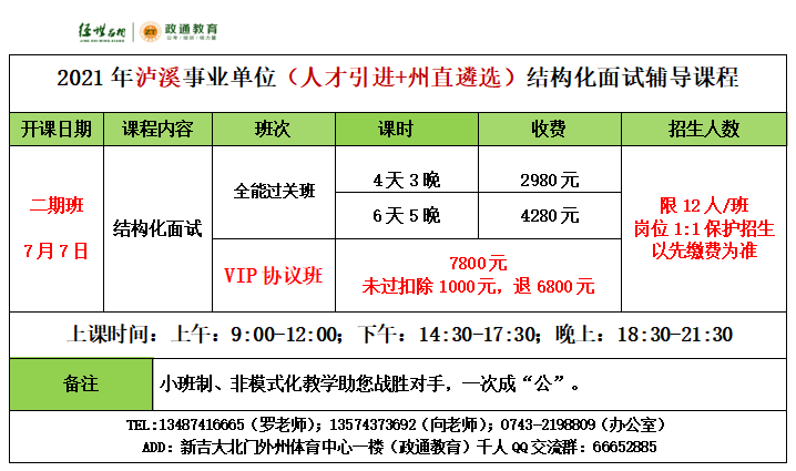 b439e5d9cb272328f5ccaea70ff95035_P068b988a0b594eed9109e7c1b6bc694c.png