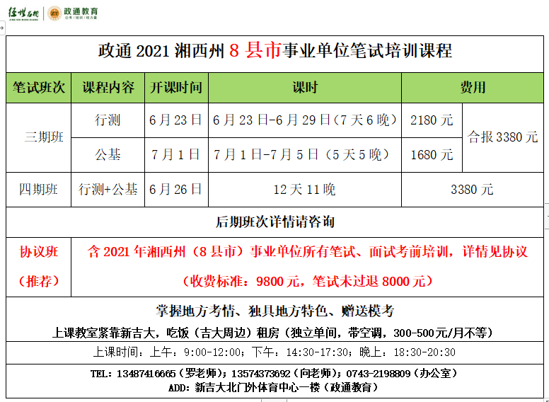 微信图片_20210622180004.png