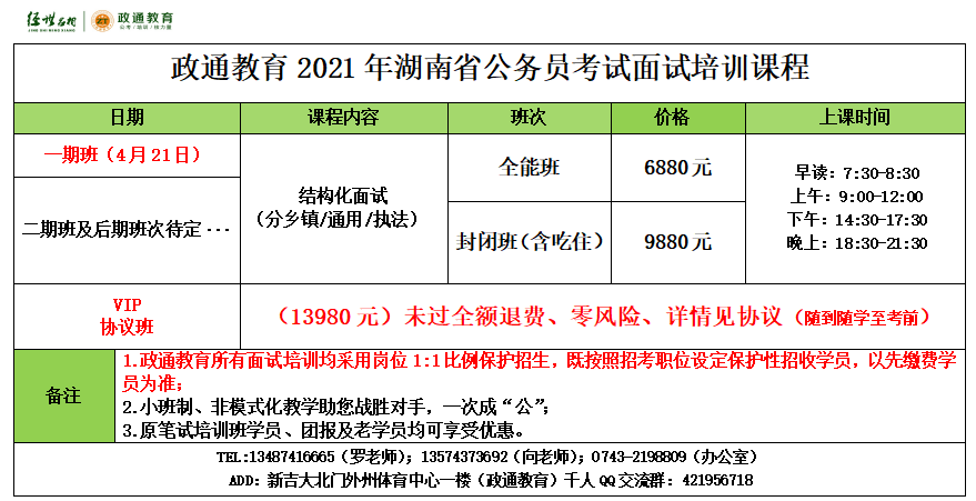 ff0e74c521302dce8dc0ddddbe5955a.png
