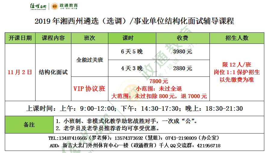QQ图片20191030092335.png