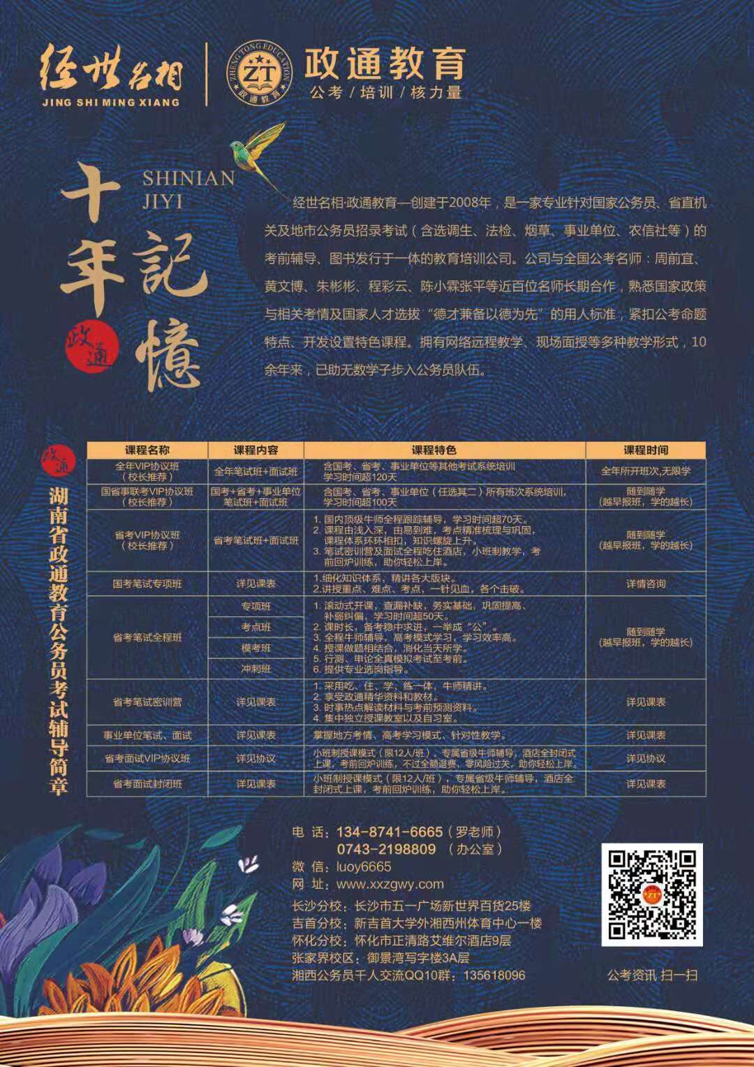 QQ图片20191008123130.jpg