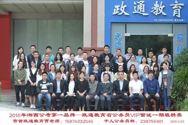 2016面试照片.jpg