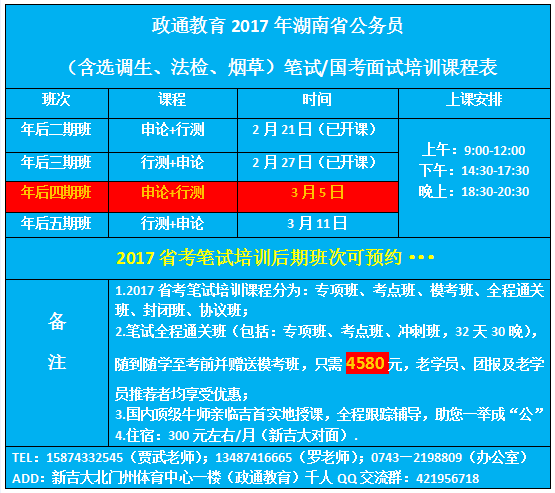 QQ图片20170228094340.png
