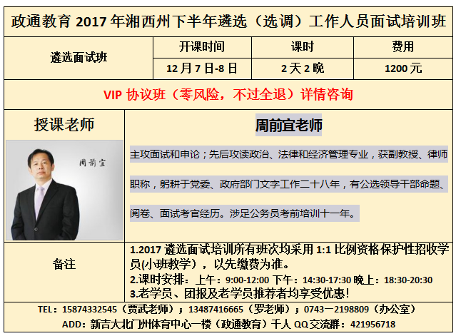 遴选改.png