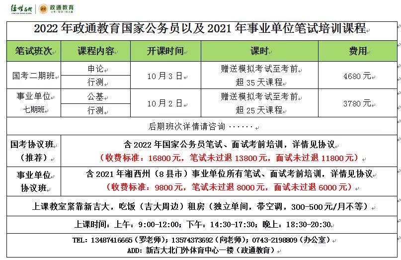 微信图片_20210930185525.jpg